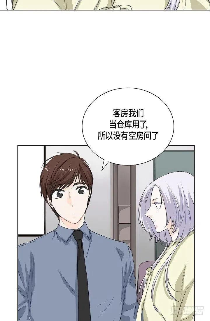 第19话 斐被带走了 第35页
