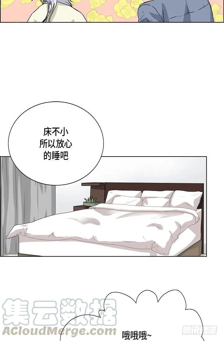 第19话 斐被带走了 第40页