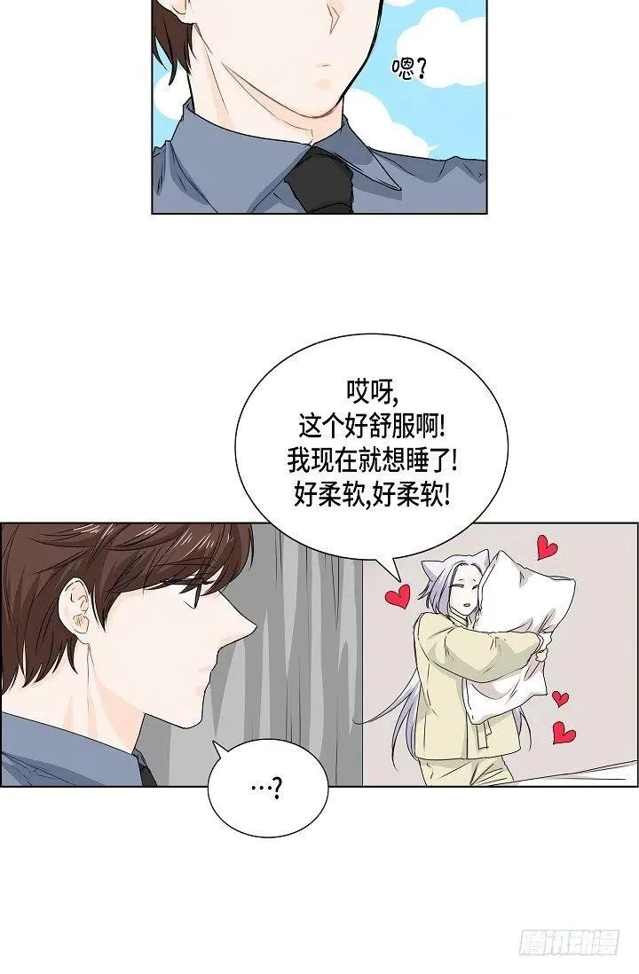 第19话 斐被带走了 第42页