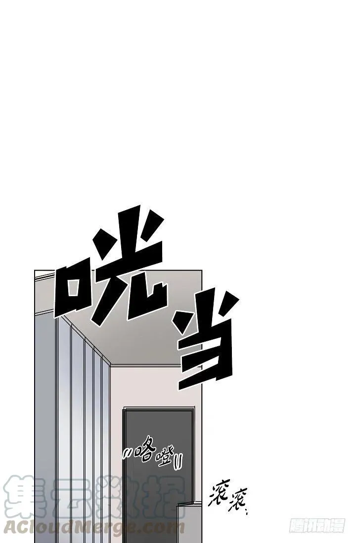 第19话 斐被带走了 第43页