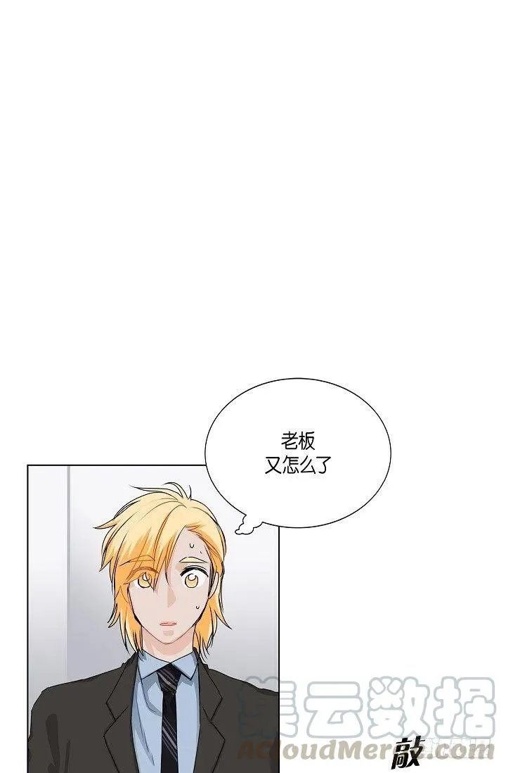 第20话 你会扔掉我吗 第1页