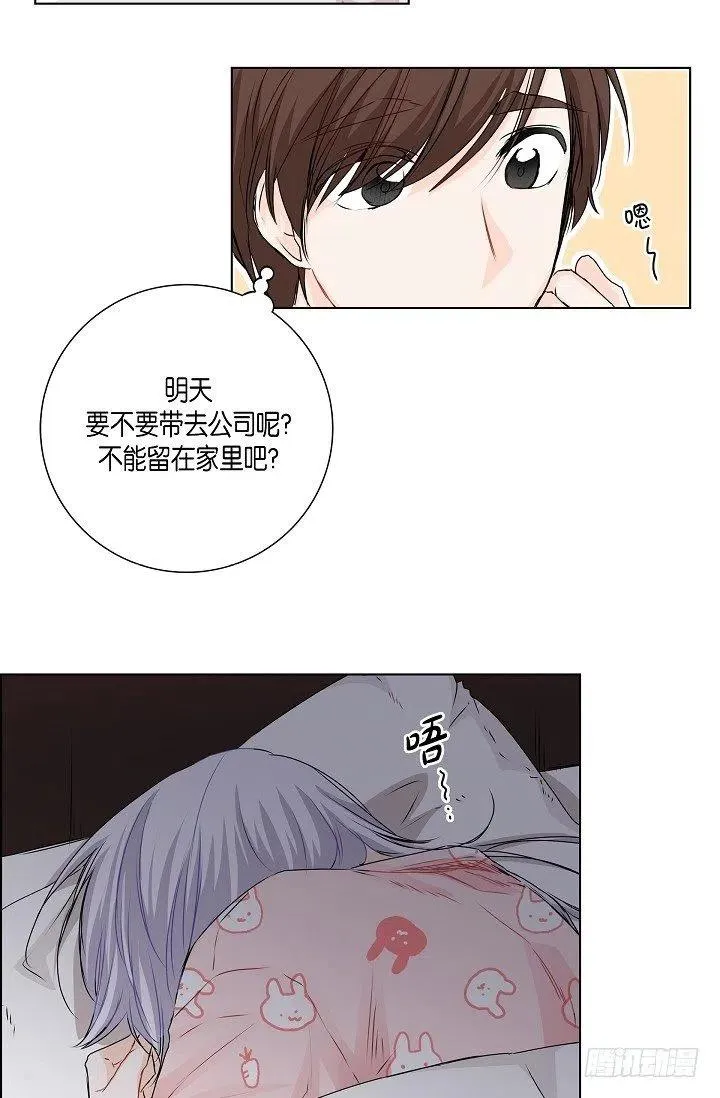 第20话 你会扔掉我吗 第10页
