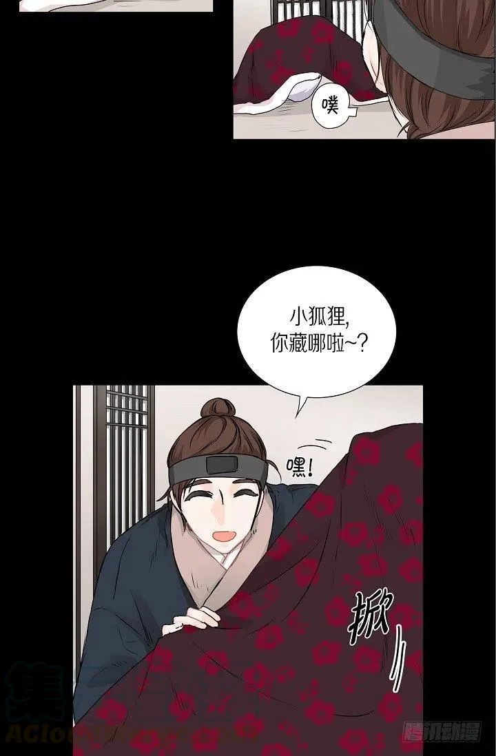 第20话 你会扔掉我吗 第19页