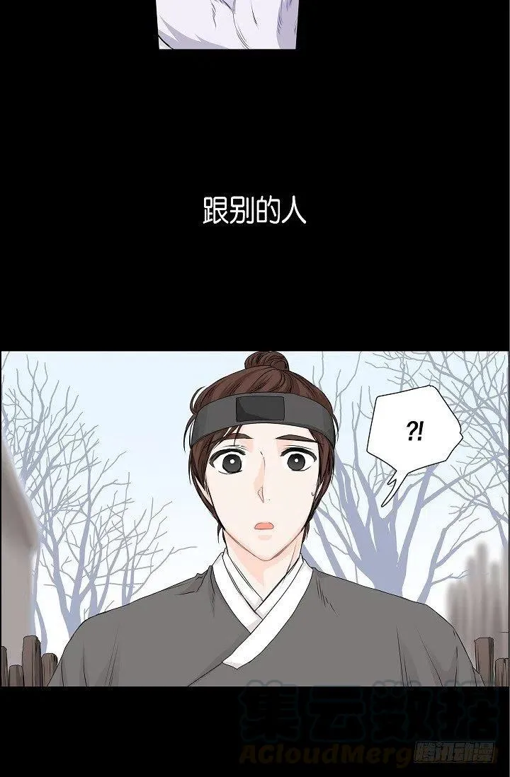 第20话 你会扔掉我吗 第25页