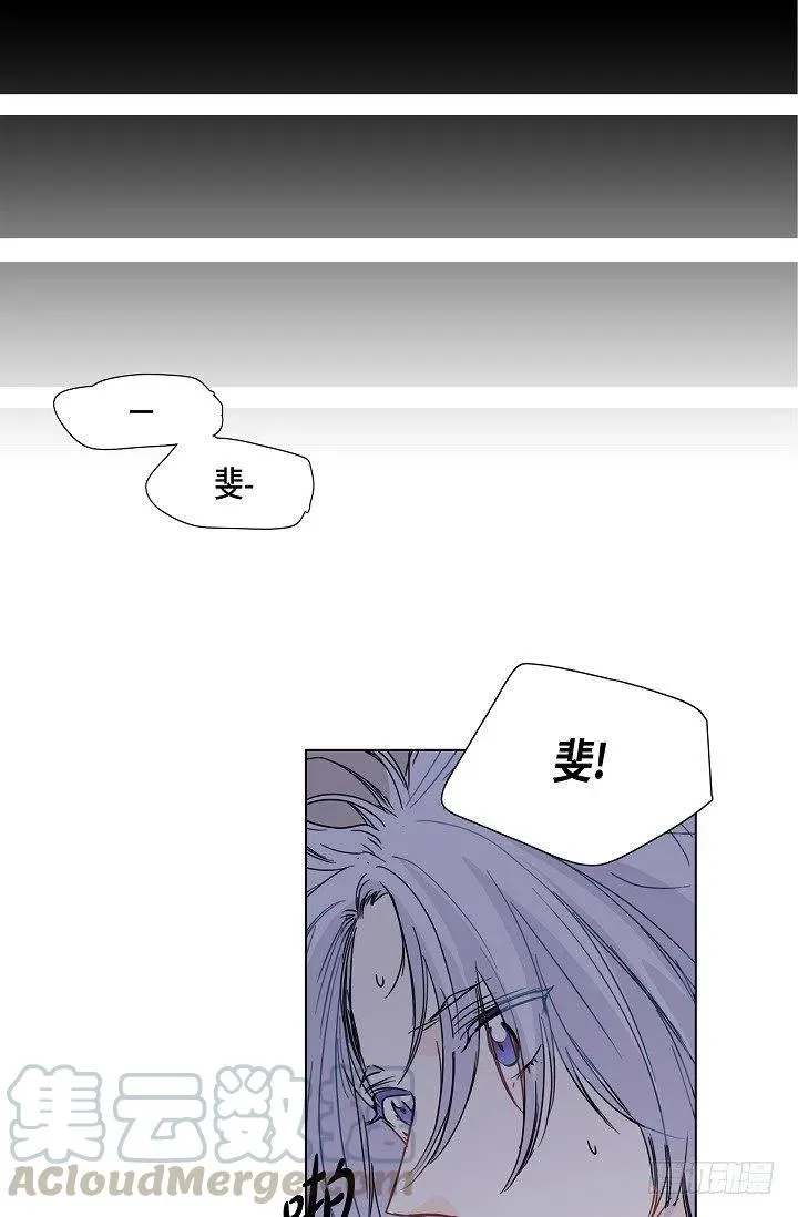 第20话 你会扔掉我吗 第29页