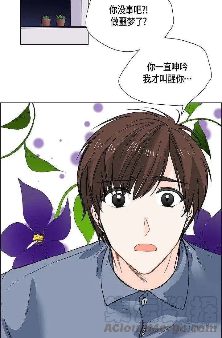 第20话 你会扔掉我吗 第31页