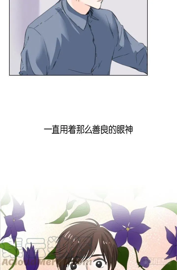 第20话 你会扔掉我吗 第33页