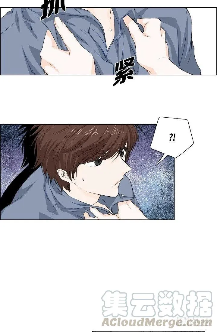 第20话 你会扔掉我吗 第37页