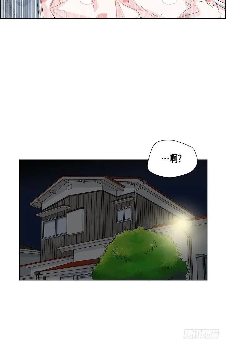 第20话 你会扔掉我吗 第40页