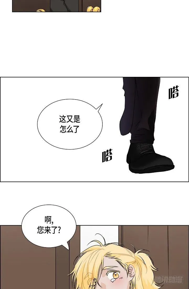 第21话 你变了 第32页