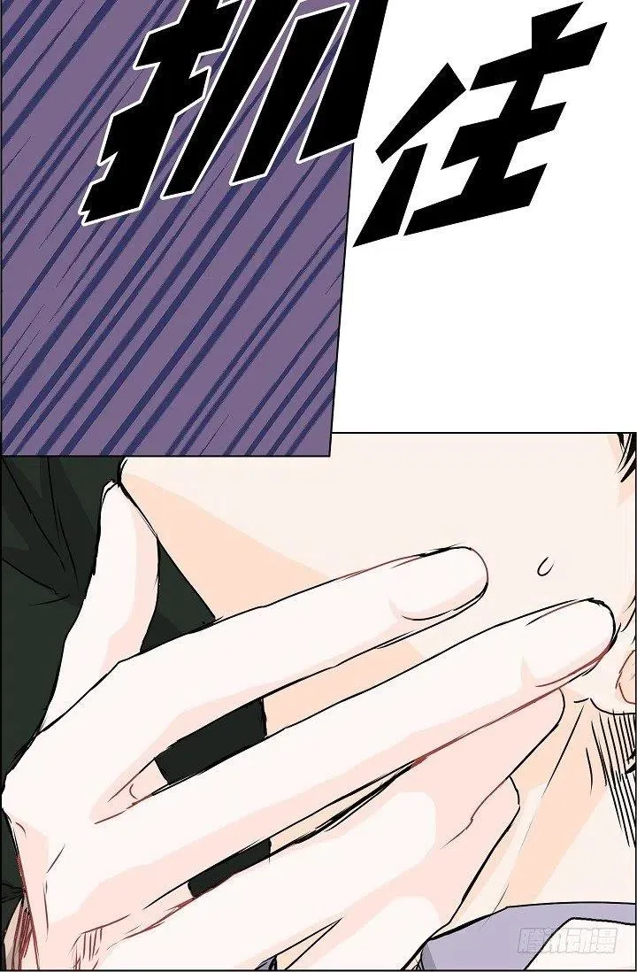 第21话 你变了 第36页