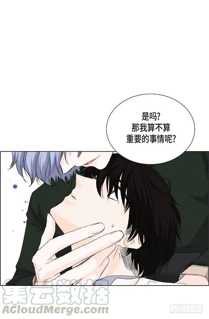 第21话 你变了 第37页