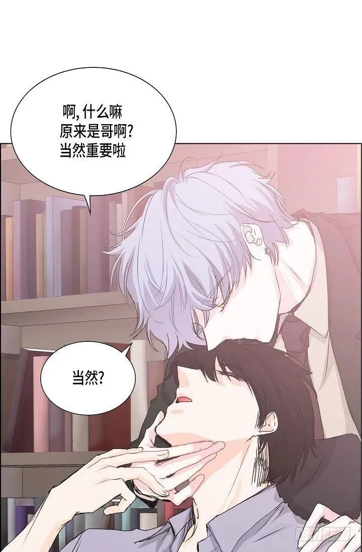 第21话 你变了 第38页