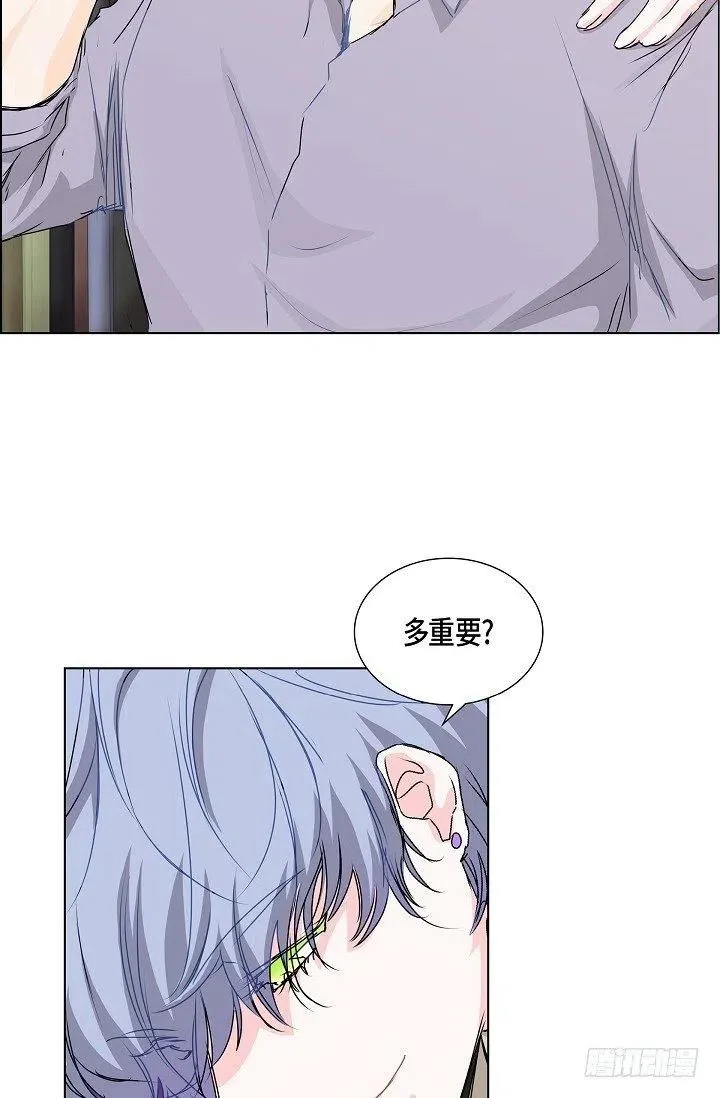 第21话 你变了 第39页