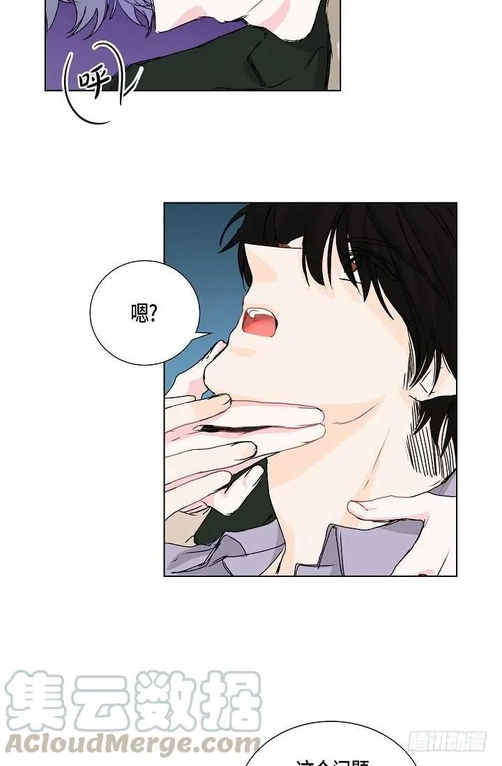 第21话 你变了 第40页