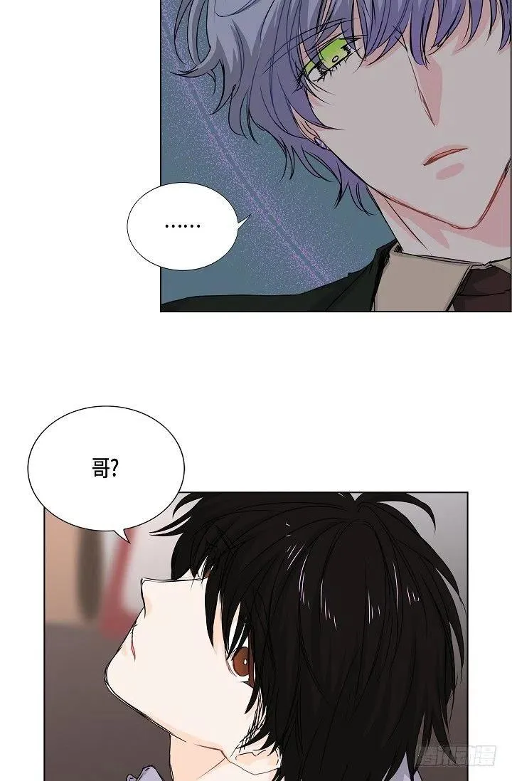 第21话 你变了 第42页