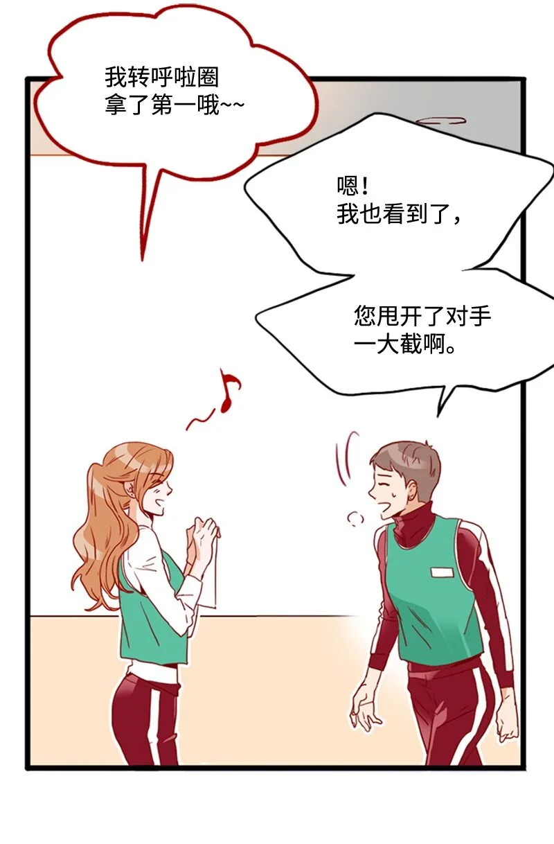20 诅咒失效了吗 第6页