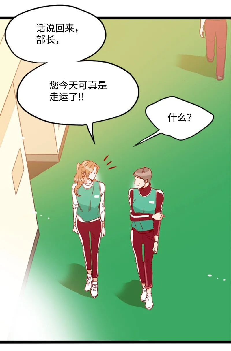 20 诅咒失效了吗 第9页