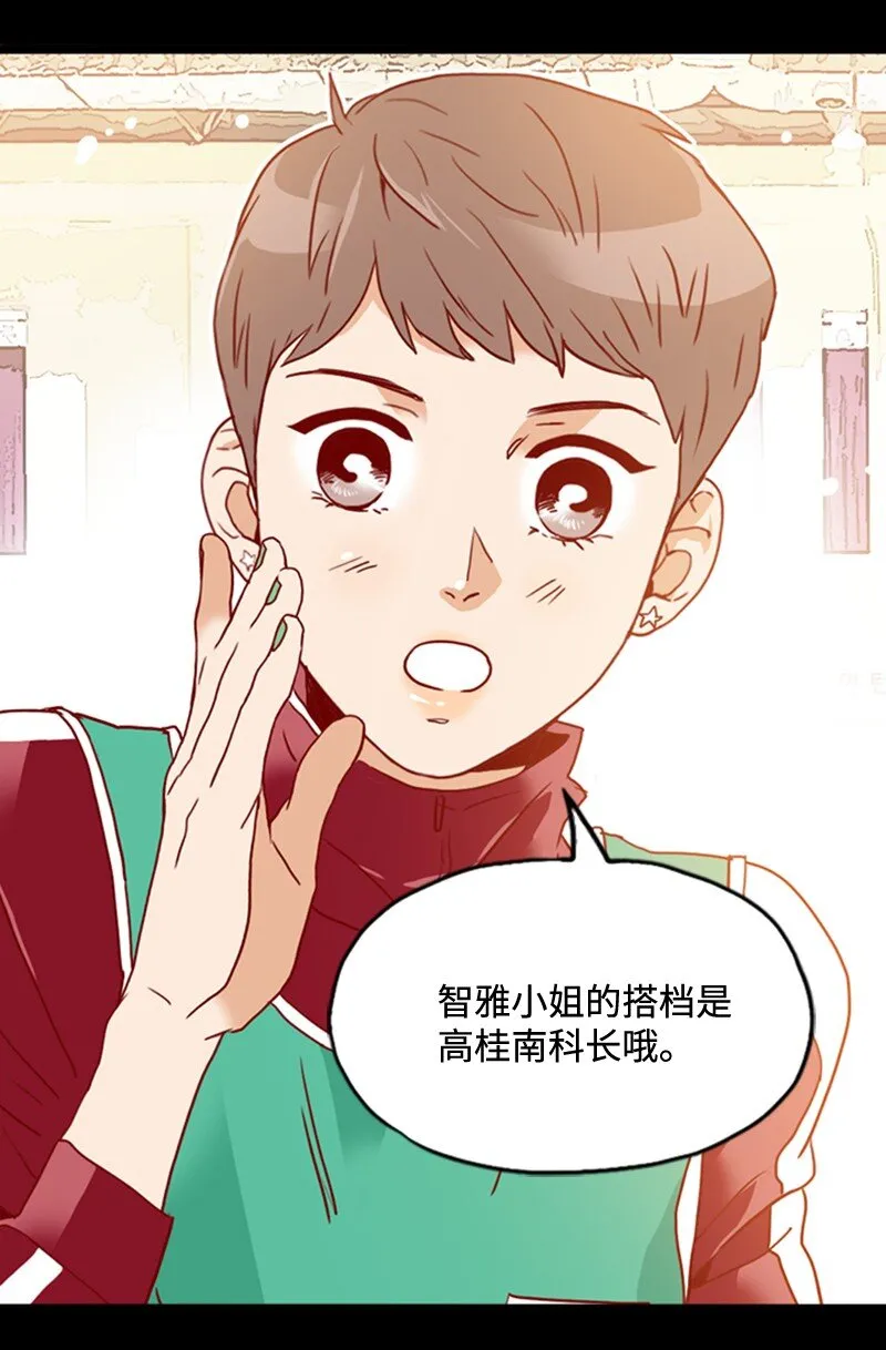 20 诅咒失效了吗 第10页