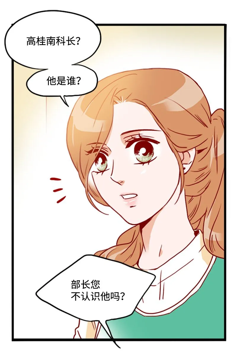 20 诅咒失效了吗 第11页