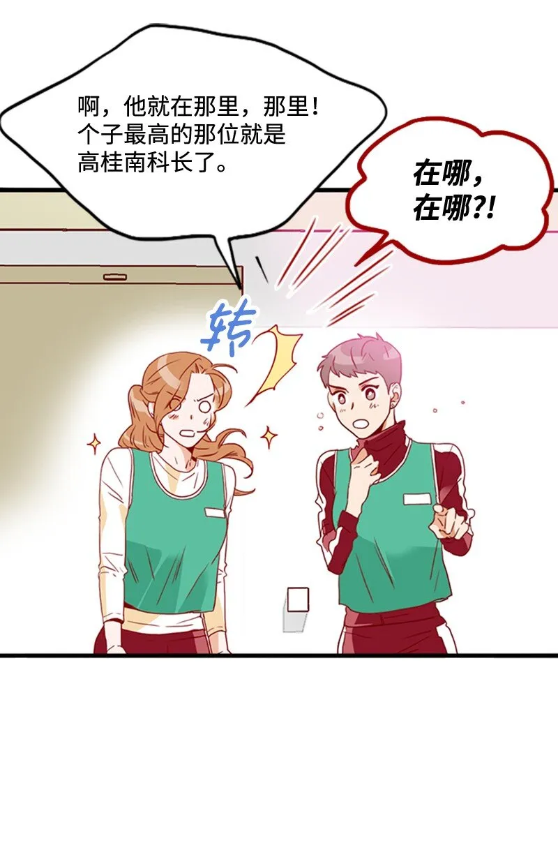 20 诅咒失效了吗 第13页