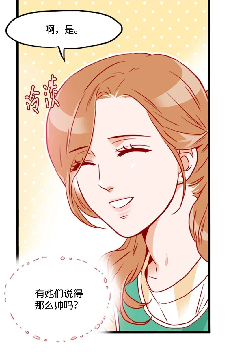 20 诅咒失效了吗 第18页