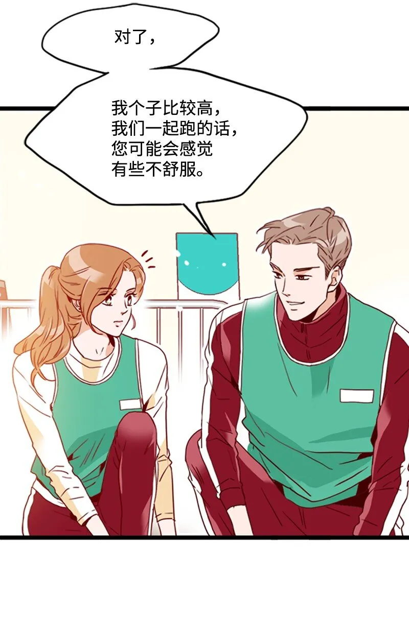 20 诅咒失效了吗 第19页