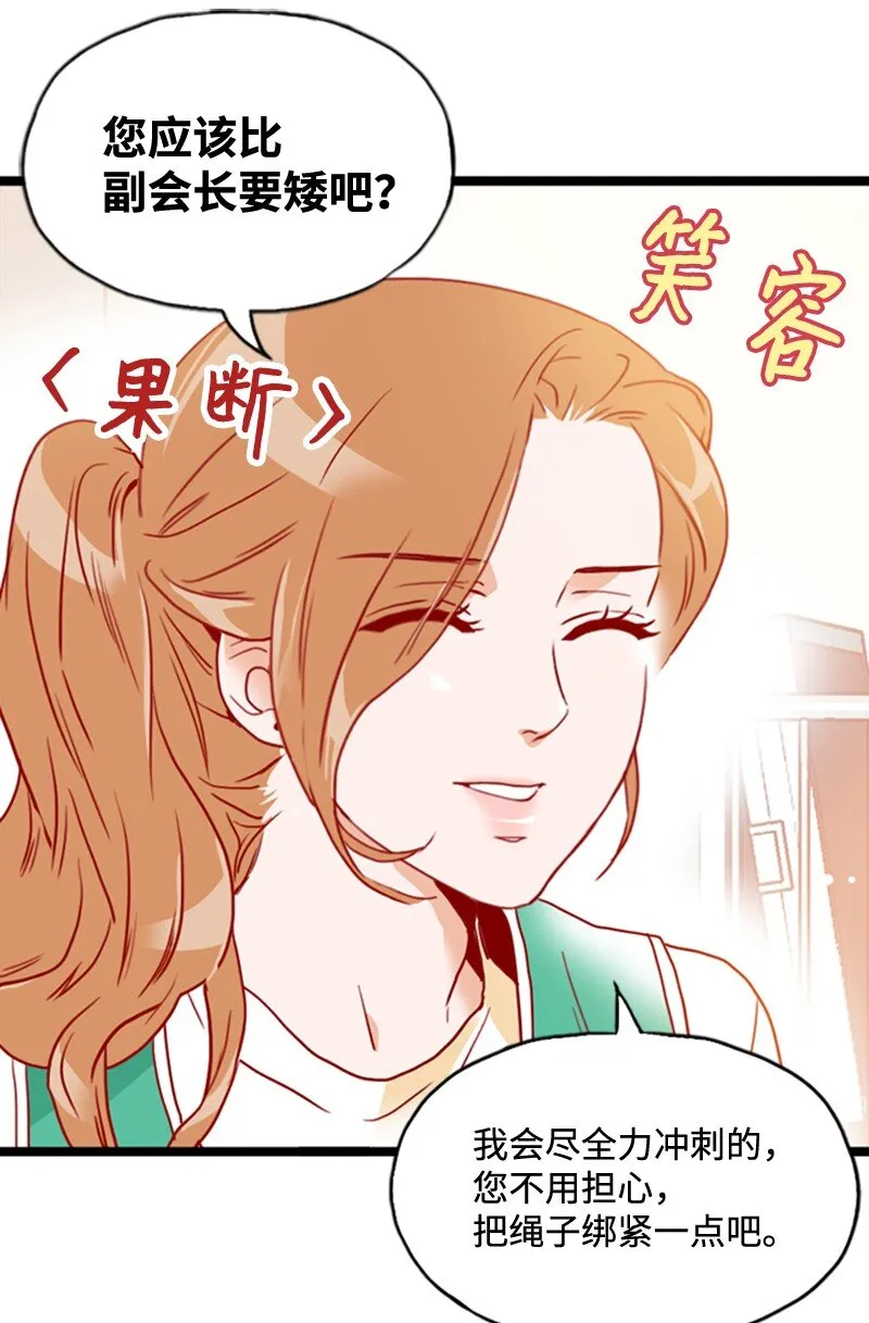 20 诅咒失效了吗 第20页