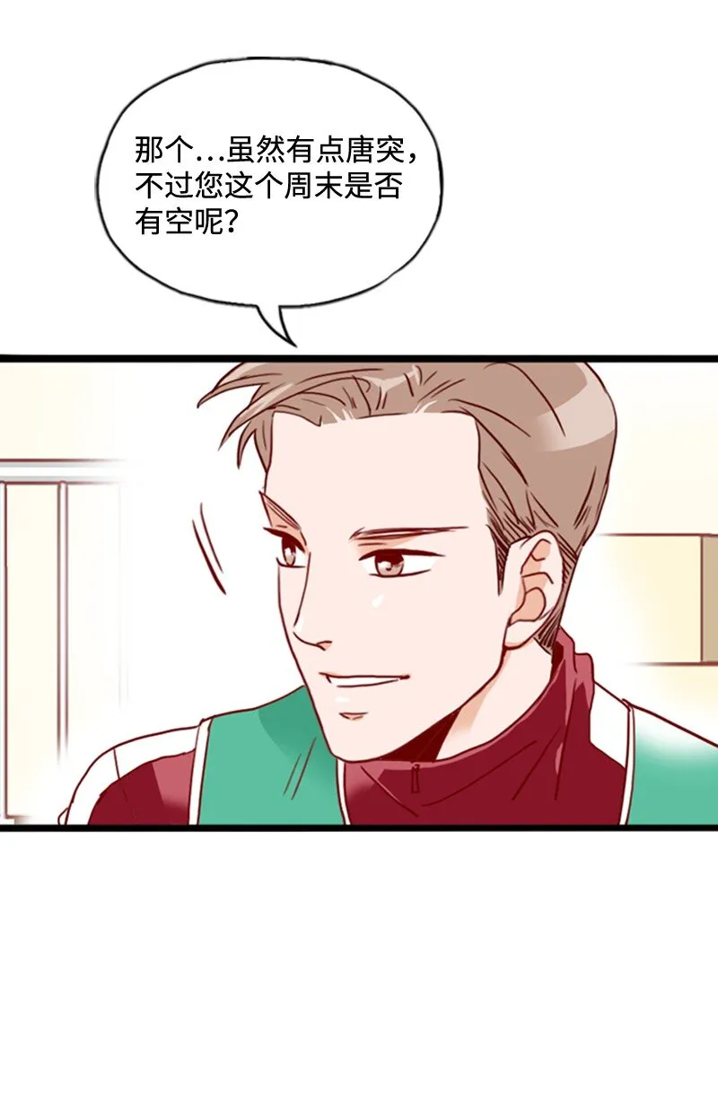 20 诅咒失效了吗 第21页