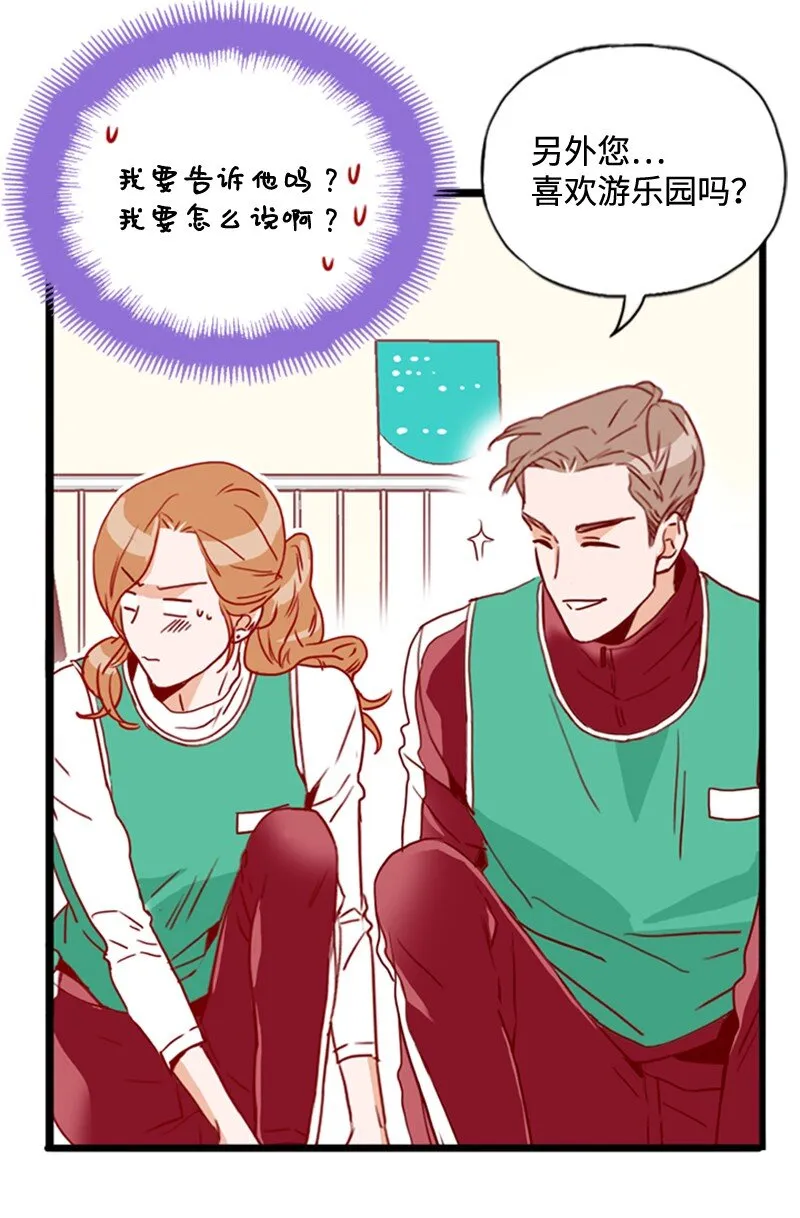 20 诅咒失效了吗 第27页