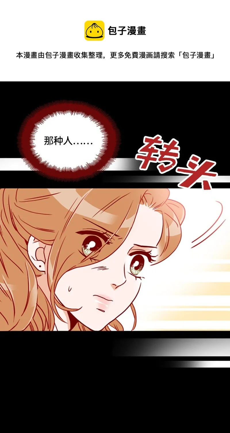 20 诅咒失效了吗 第33页