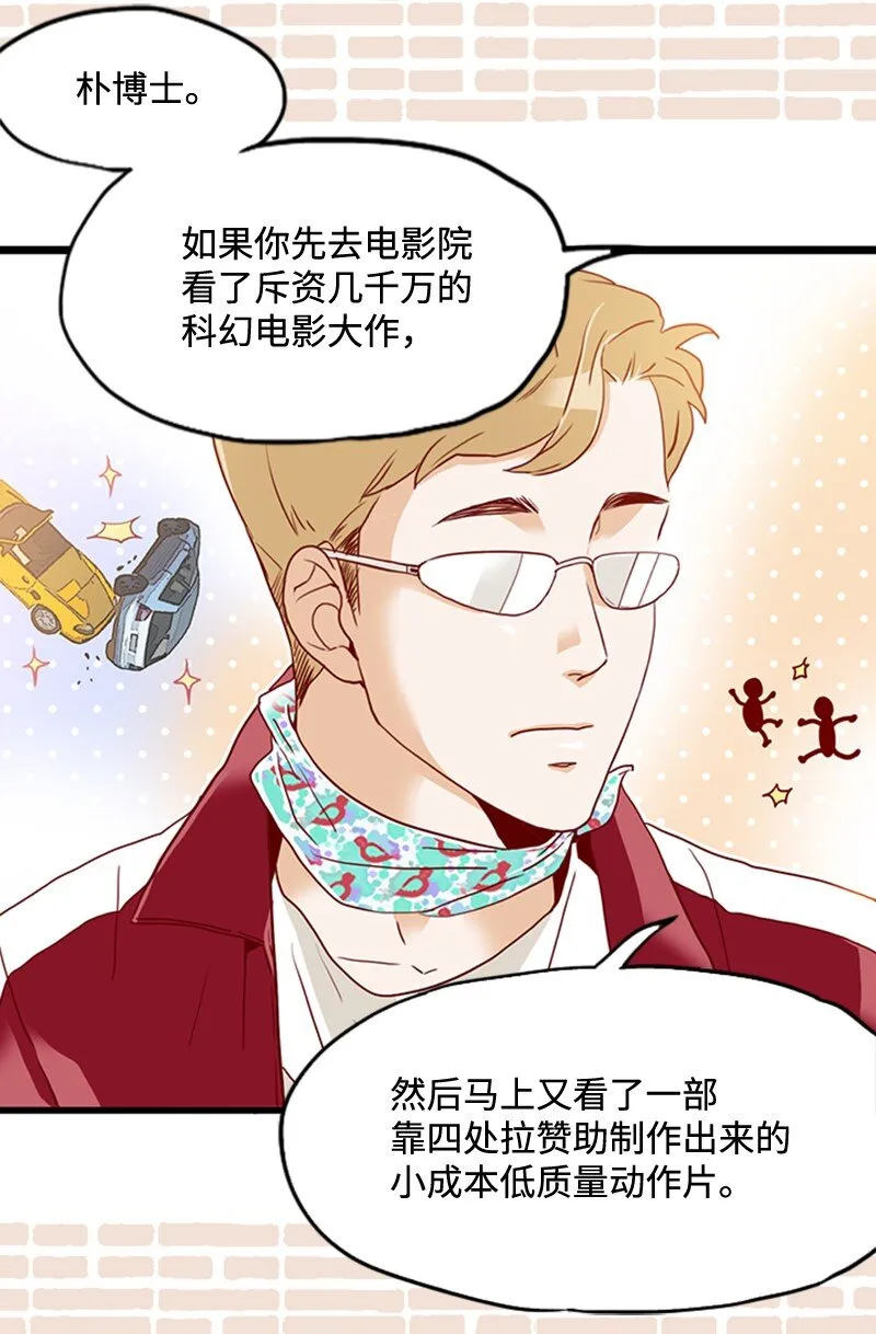 20 诅咒失效了吗 第40页