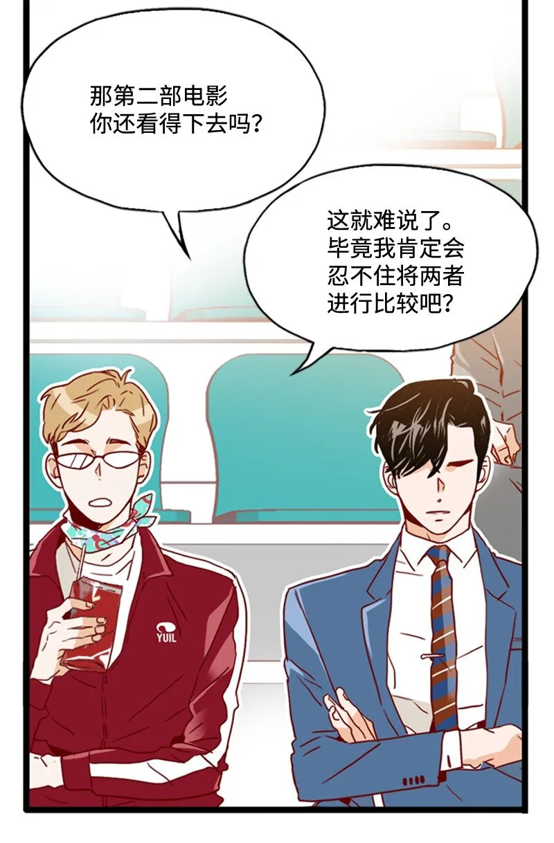 20 诅咒失效了吗 第41页