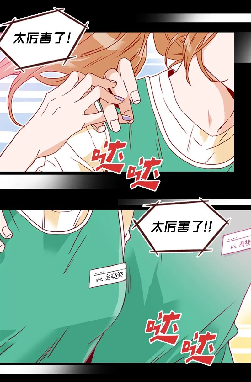 20 诅咒失效了吗 第49页