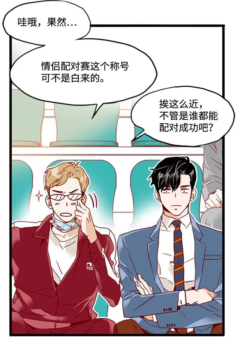 20 诅咒失效了吗 第50页
