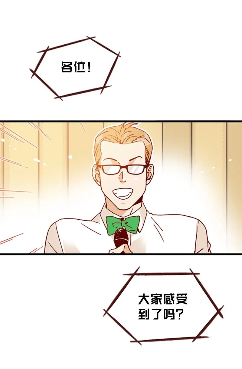 20 诅咒失效了吗 第55页