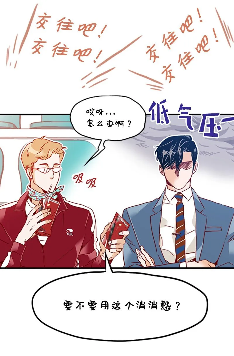 20 诅咒失效了吗 第59页