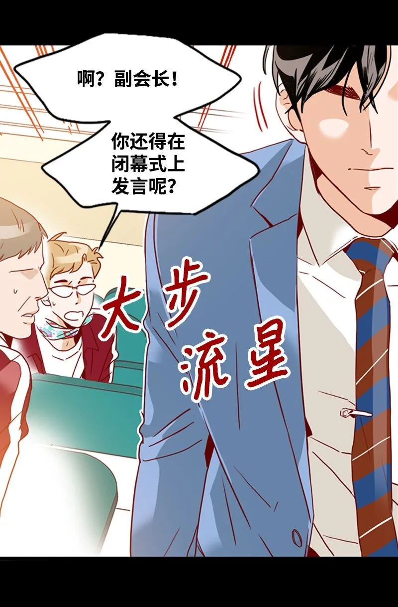 20 诅咒失效了吗 第67页