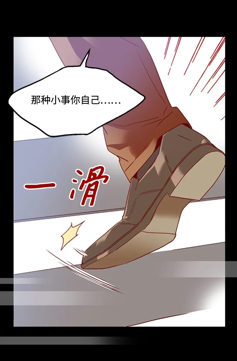 20 诅咒失效了吗 第68页