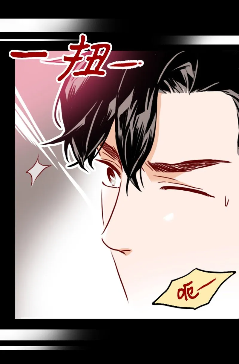 20 诅咒失效了吗 第69页