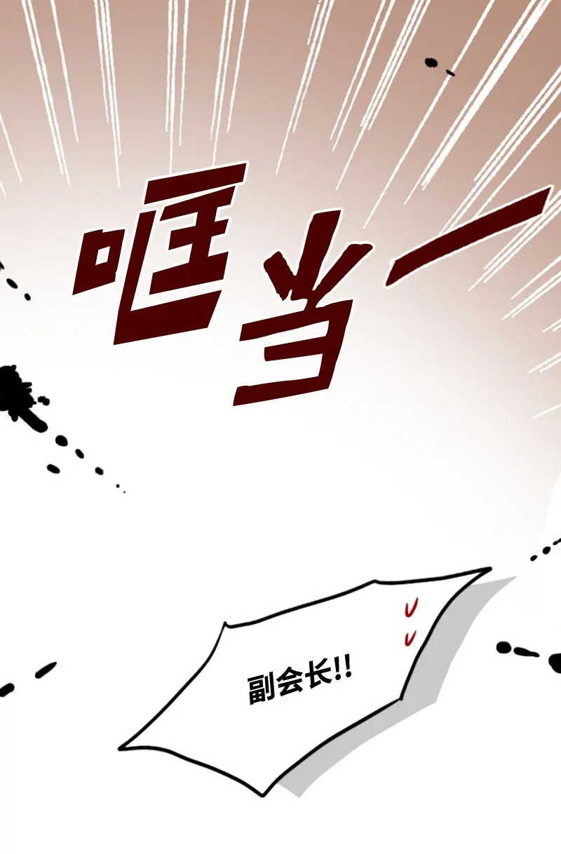 20 诅咒失效了吗 第70页