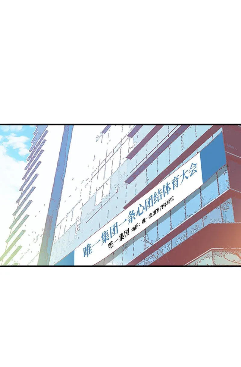 19 束线带 第2页