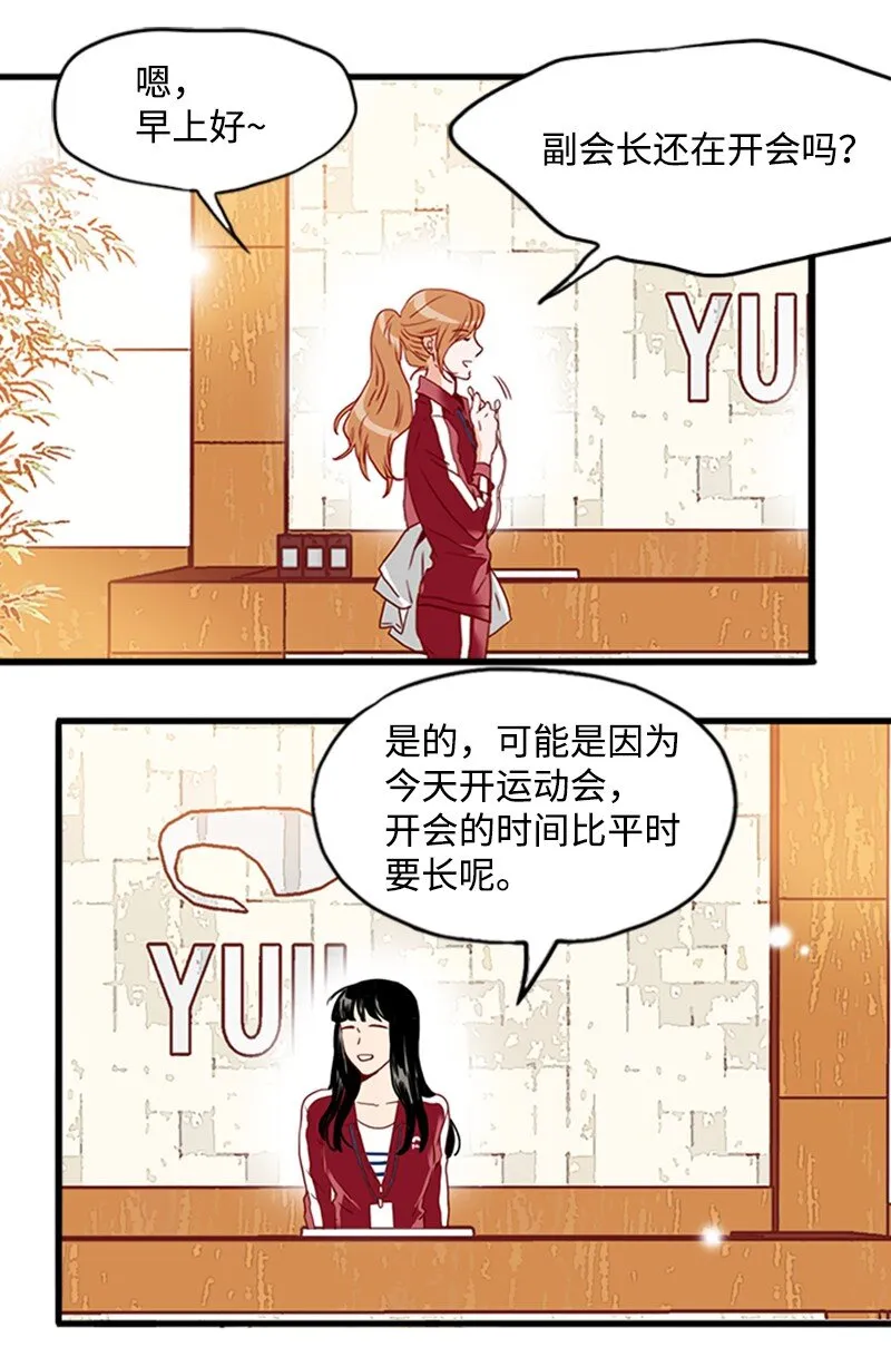 19 束线带 第6页