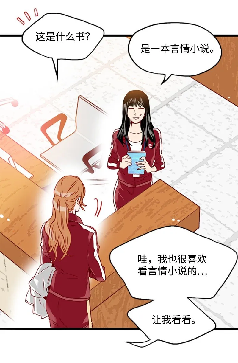 19 束线带 第9页