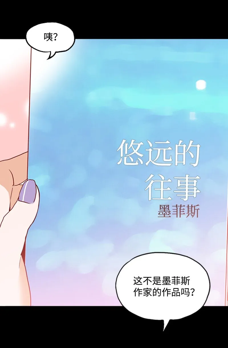 19 束线带 第10页
