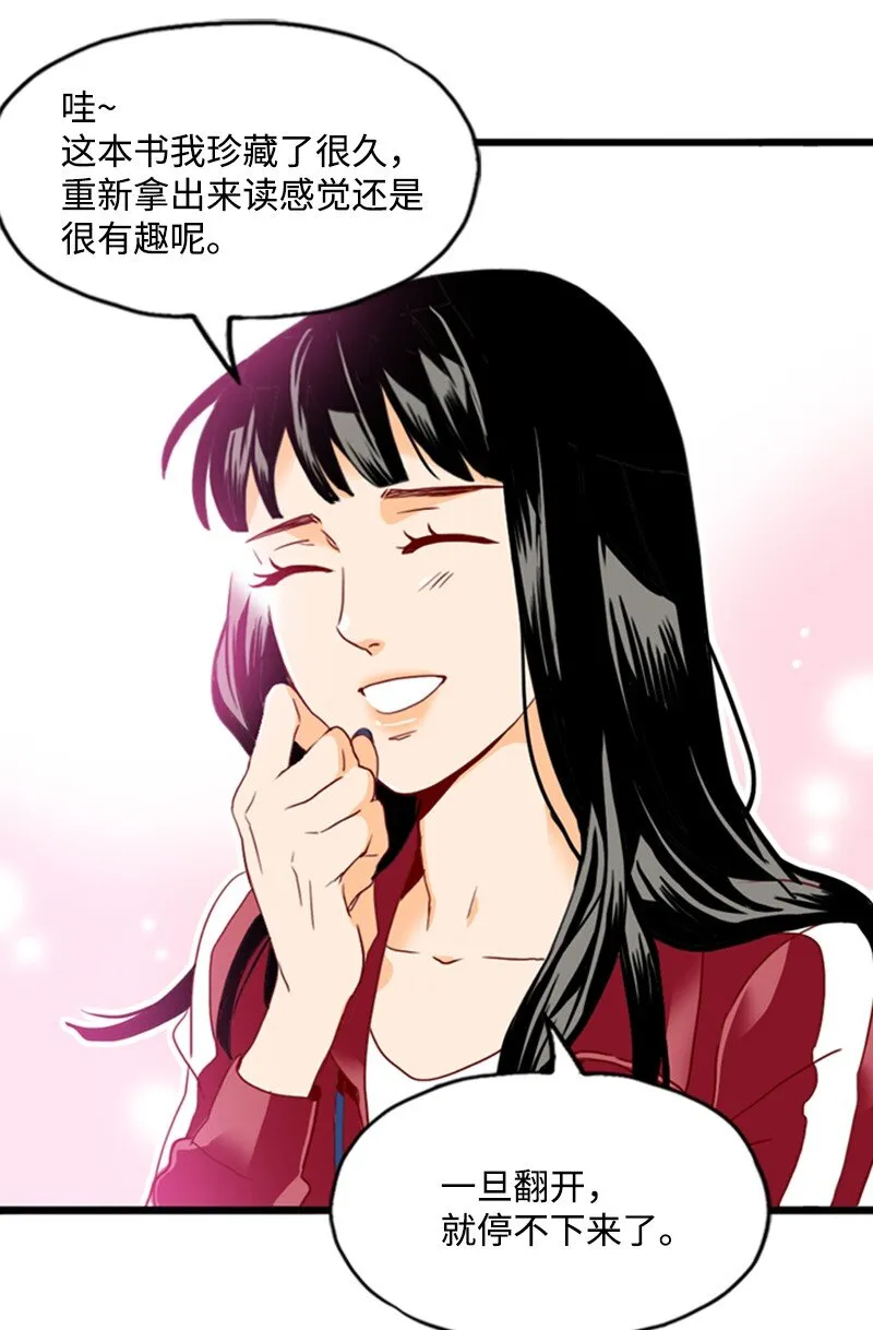 19 束线带 第12页