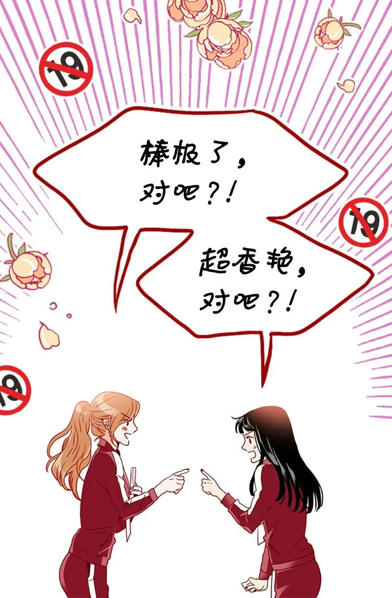 19 束线带 第15页