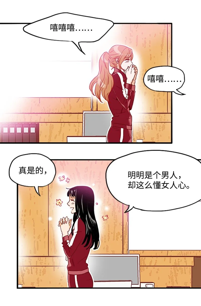 19 束线带 第16页