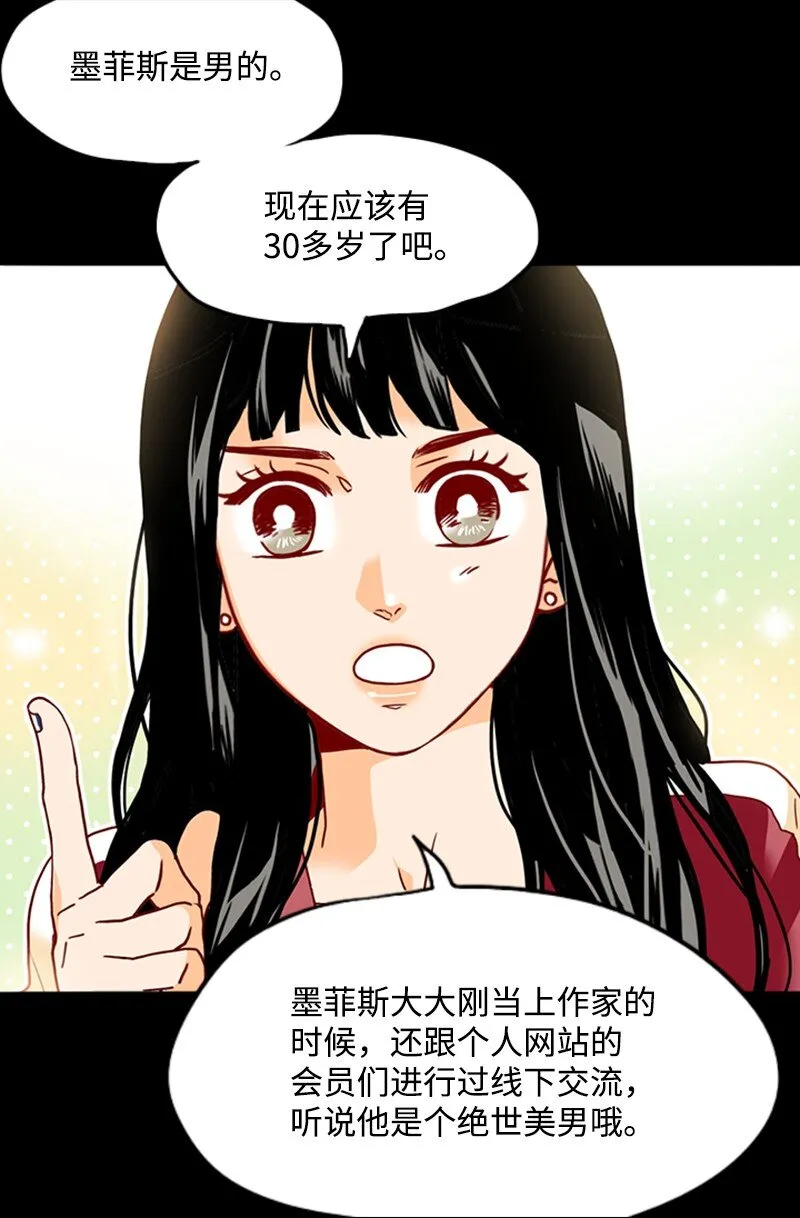 19 束线带 第18页