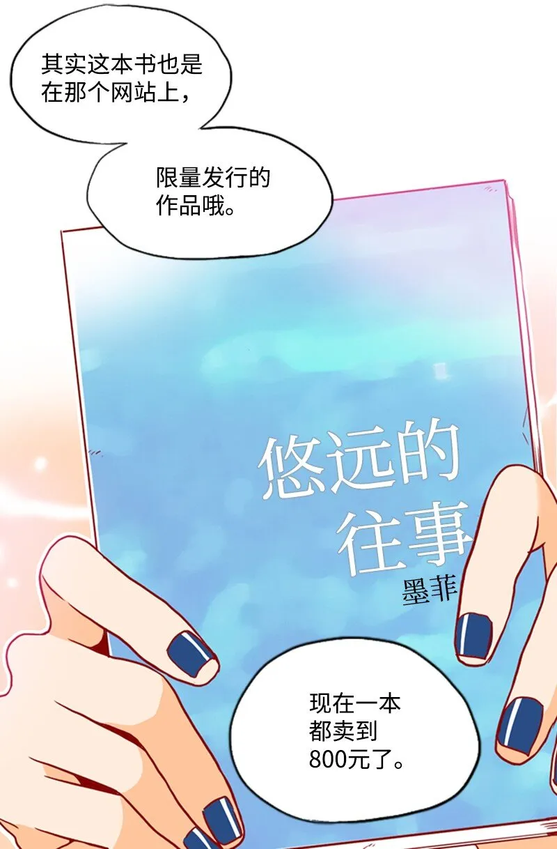 19 束线带 第20页